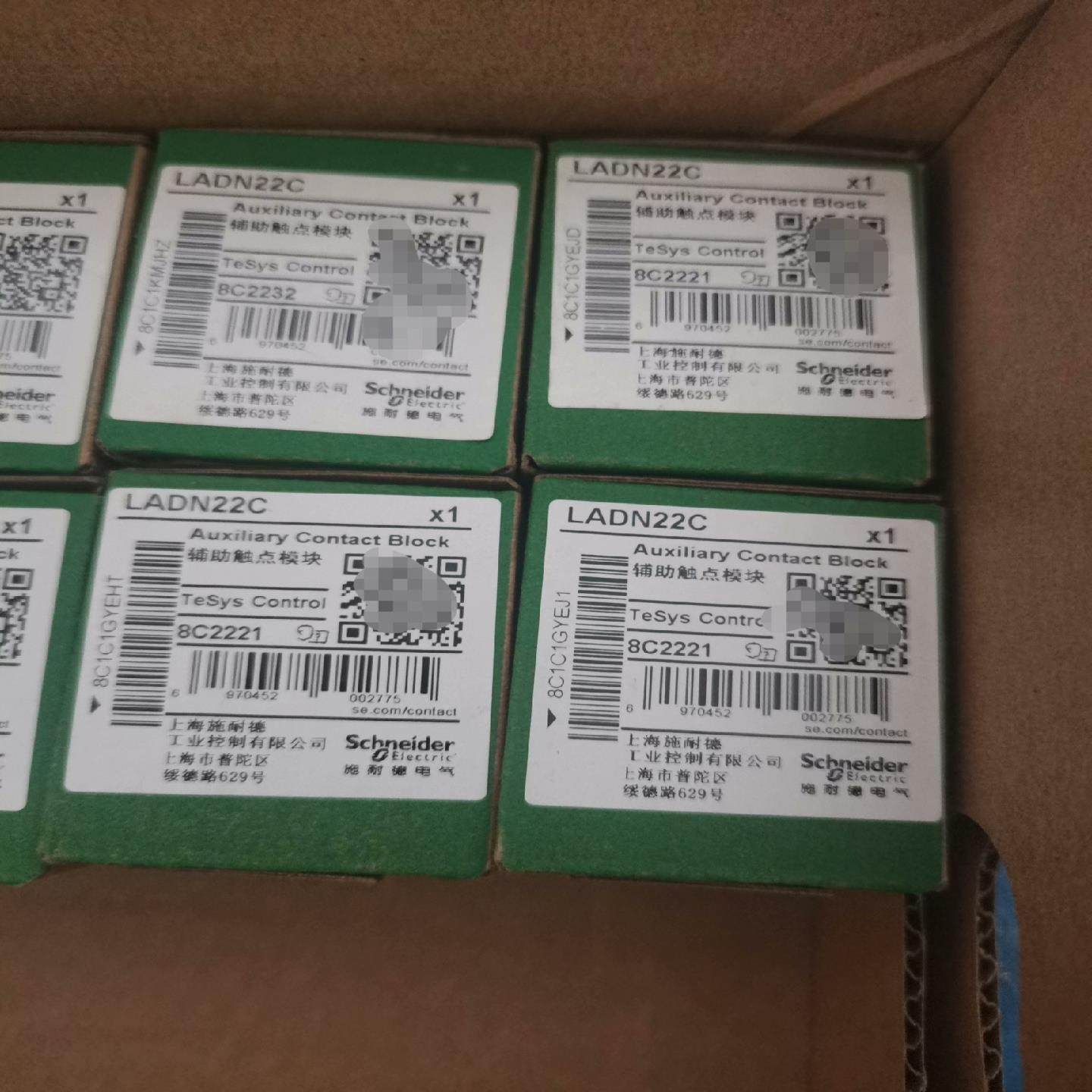 接触器辅助LADN22C. 15盒 15,3C数码配件,隔离器/耦合器,淘宝优惠券,粉丝福利购,淘宝优惠卷