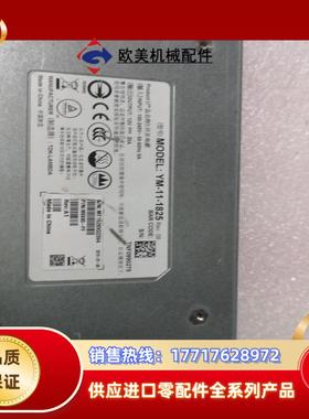 Mellanox  交换机电源YM-11-1825 P/N：议价