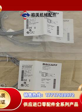 全新巴鲁夫电感式接近开关BES00MW BES 516-32议价