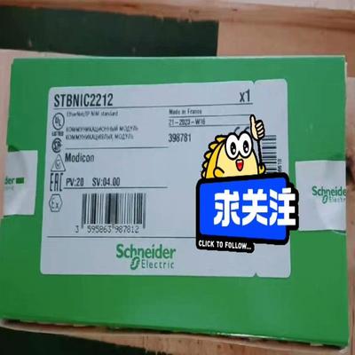 STBNIC2212，模块全新原装正品，有需要联系