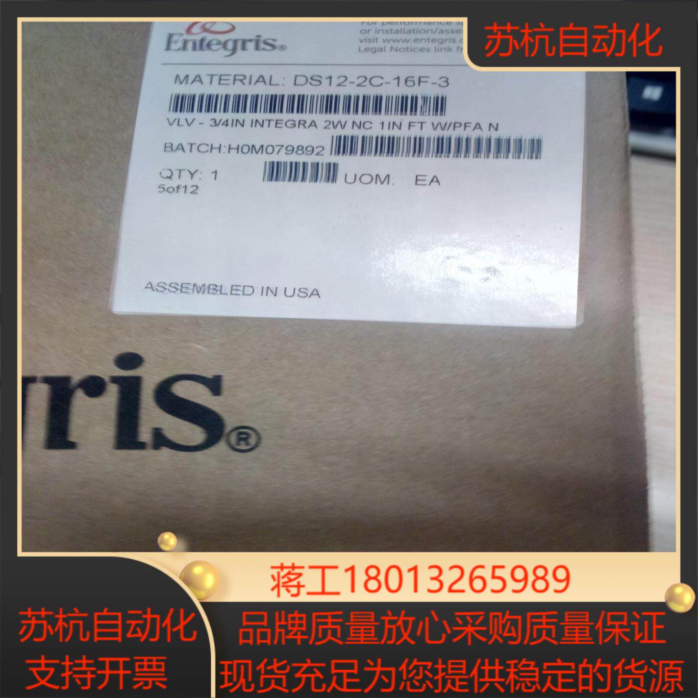 ENTEGRIS气动阀，DS12-2C-16F-3 ，受