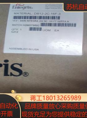 ENTEGRIS气动阀，DS12-2C-16F-3 ，受