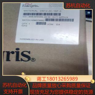 ENTEGRIS气动阀 16F DS12 受