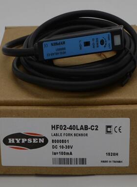 HYPSEN槽型光电标签机专用HF02-40LAB-C2