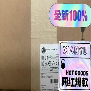 触摸屏 2711P 罗克韦尔 全新原 T7C22D9P