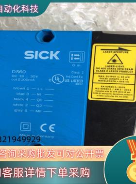 现货德国西克DS60-P21211 .1016396激光传感器