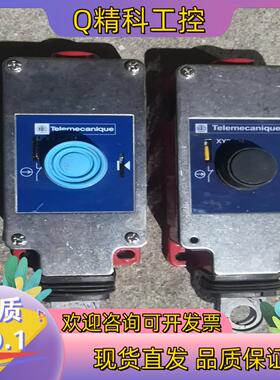 现货原装急停拉绳行程开关XY2CH13250 一共