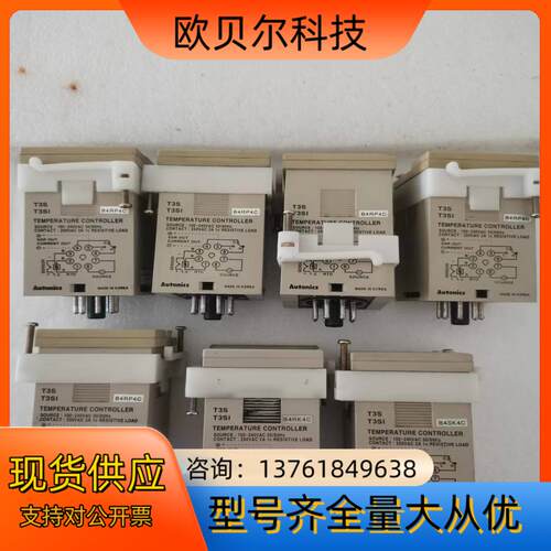 大厂奥托尼克斯 Autonics 温控器