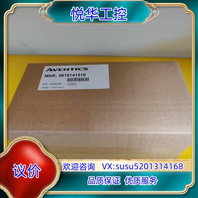 5610141510安沃驰气动阀全新原装正品现货！议价