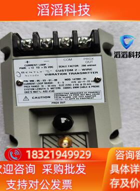 现货本特利990-05-XX-01-00 MOD:147202-