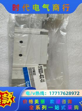 全新原装正品SMC电磁阀  SY9320-4DZ-03  A议价