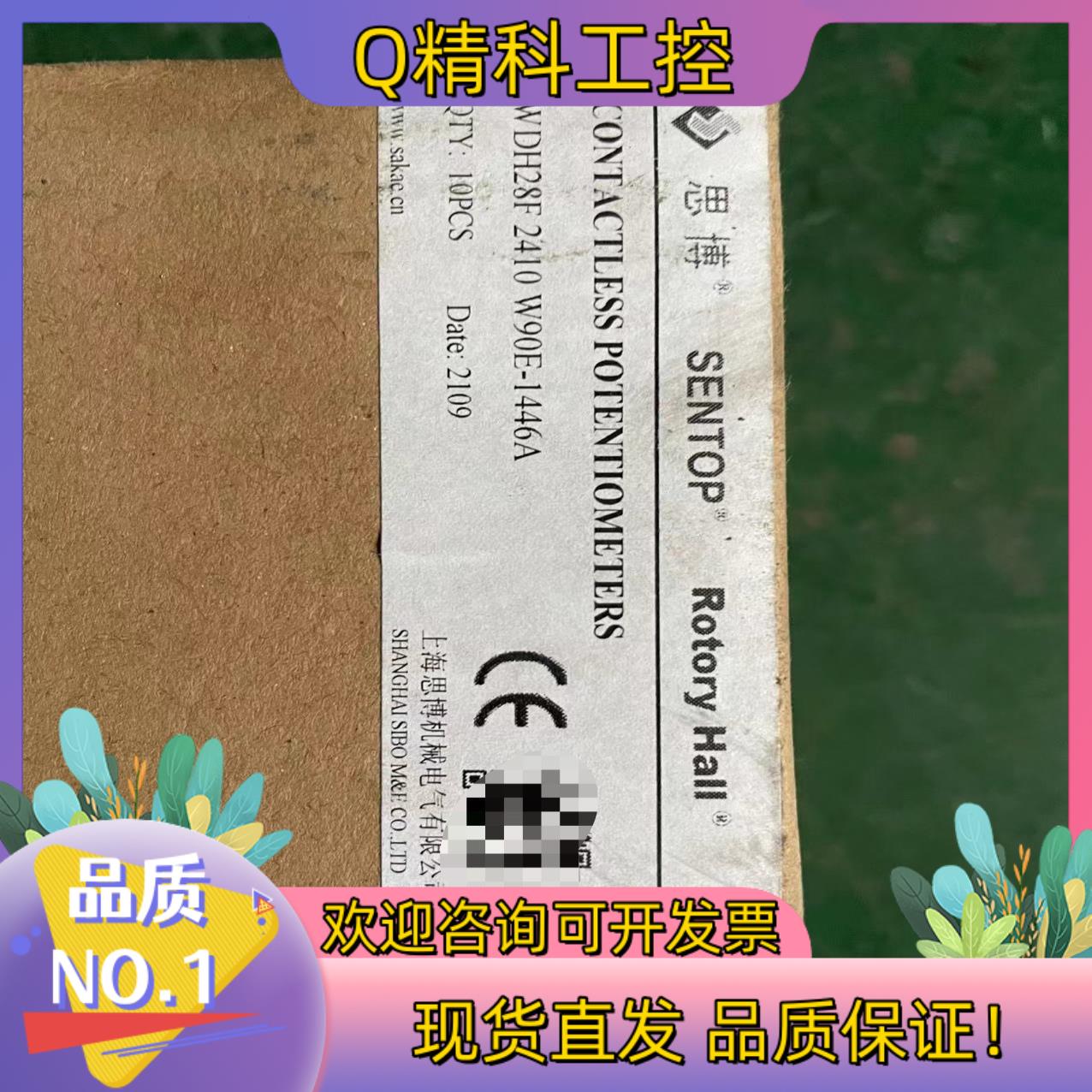 现货思博WDH28F 2410 W90E -1446A全新1