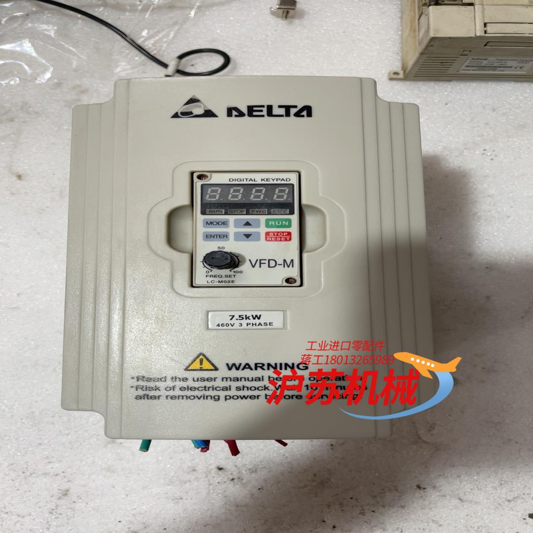 台达变频器VFD075M43A7.5千瓦