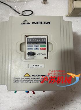 台达变频器VFD075M43A7.5千瓦