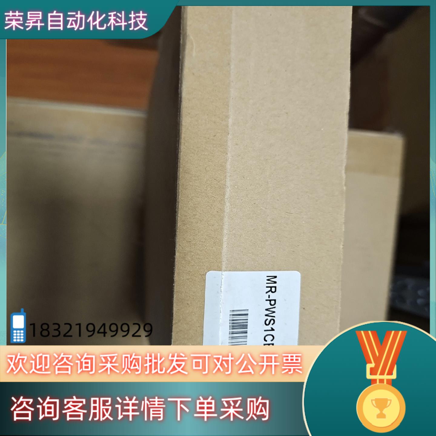 现货MR-PWS1CBL15M-A2-H        1根