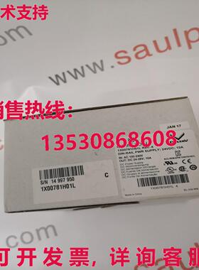 供应原装Ovation 1X00781H01L 电源模块
