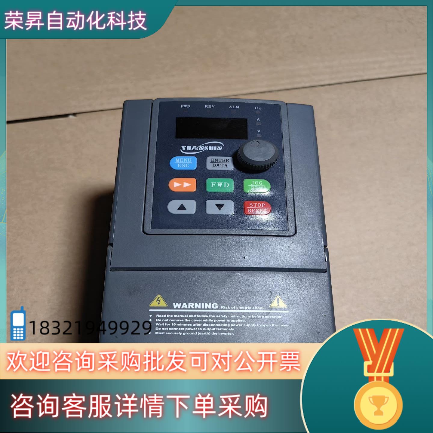现货源信变频器 YX3000D-2S0007G原装功能