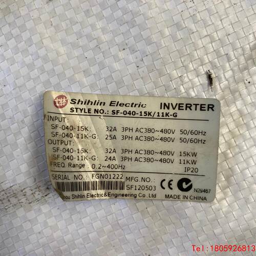 【非标价】士林变频器SF-040-15K/11K-G，拆机主板，功能包