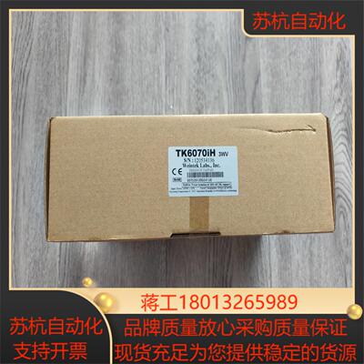 出威纶通触摸屏全新TK6070iH  3WV  全新原装