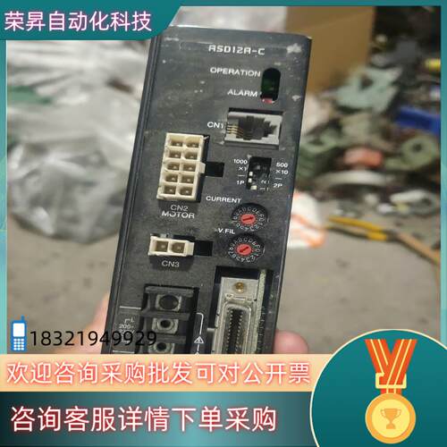 现货原装ASD12A-C东方步进驱动器原装东方步进驱