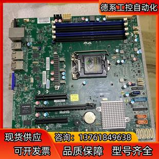 超微X11SSL-F 至强E3-1200V5/V6服务器主板