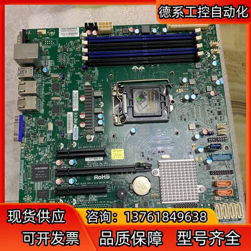 超微X11SSL-F 至强E3-1200V5/V6服务器主板