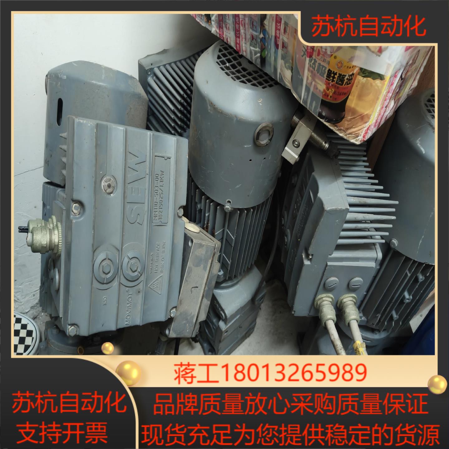 SEW赛威制动电机K37DT80K4,MM11D-503-0议价