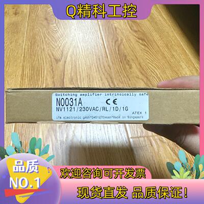 现货易福门N0031A