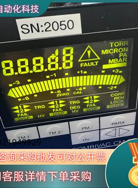 现货莱宝真空控制器COMBIVAC CM 31成色