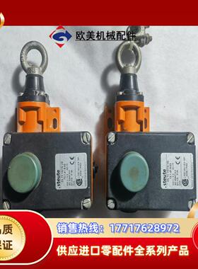 Steute施迈赛拉线开关ZS 73 VD紧急停拉线开关，成议价