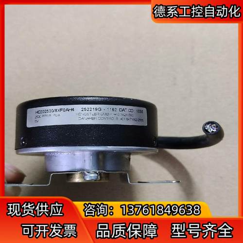 享士乐HC202500/BXF0AH4 成色可以，如图所示，