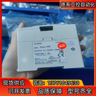正品 1GP現貨 有需要 可以聯系我喲 FX3U
