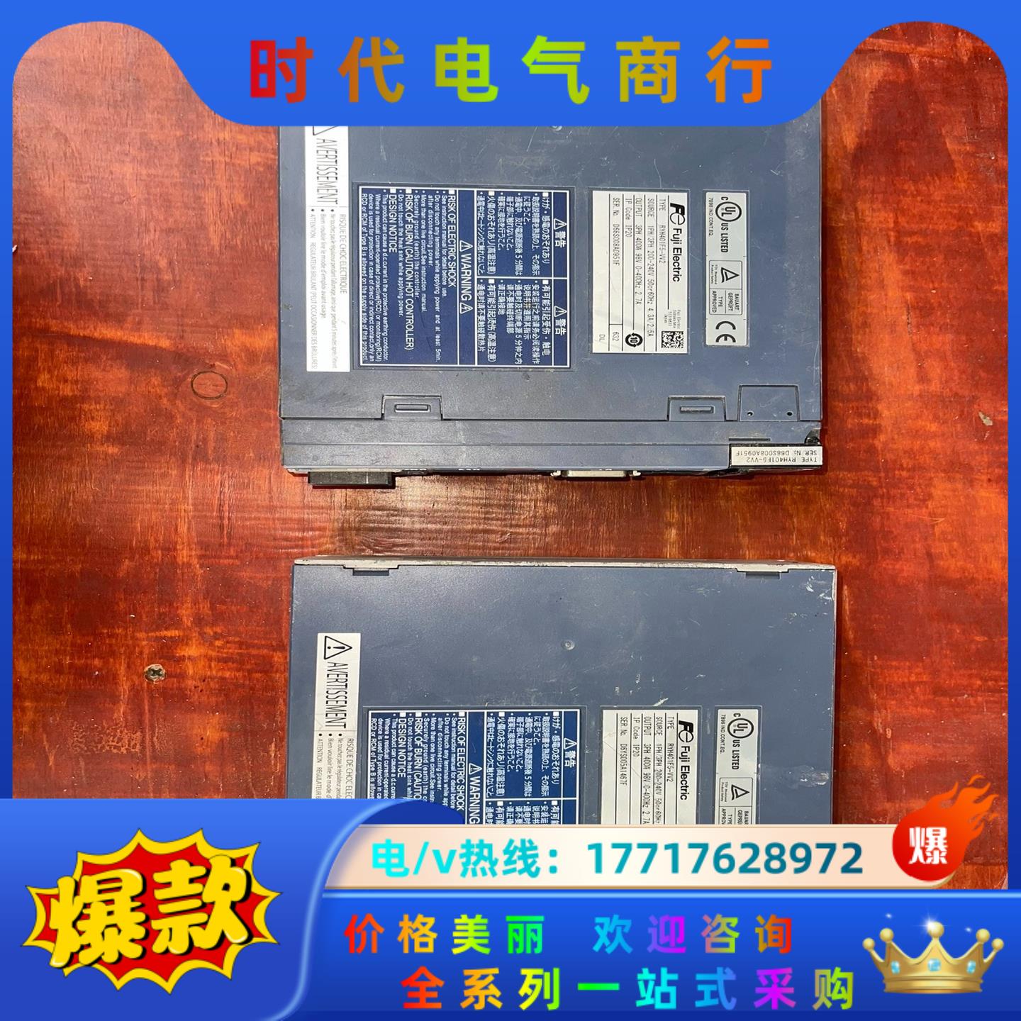 富士伺服驱动器RYH401F5-VV2 400W  货议价