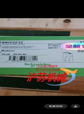 STBNIC2212接口模块议价全新原装正品现货