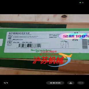STBNIC2212接口模块议价全新原装正品现货