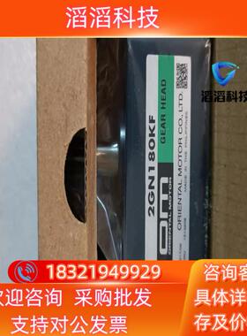 现货全新东方马达2GN180KF1个图片