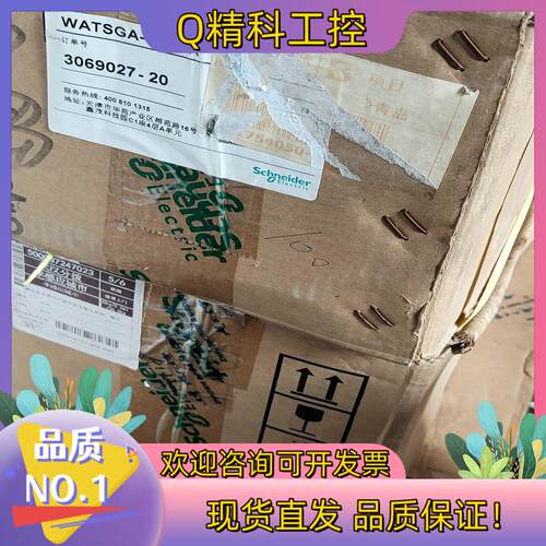 WATSGA-100/-4R转换开关