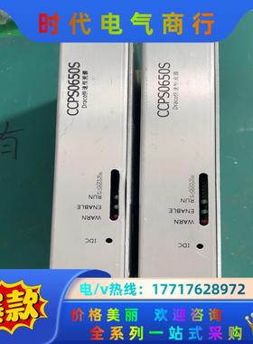 大族DRACO快速恒流源+型号CCPS0650S议价
