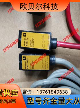 对射光电开关E3H-1L/1DC2