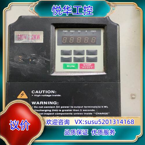 SSB8000-02R2P4 山社变频器 SHANSHE议价