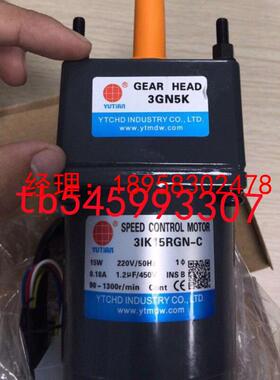 雨田YUTIAN电机3D40-24A 3GN18K 3IK15A-C 3IK15GN-C 3GN18K马达