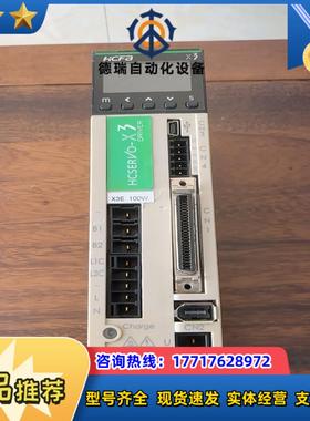 HCFA（禾川）伺服电机驱动器SV-X3EA010A-A2，议价