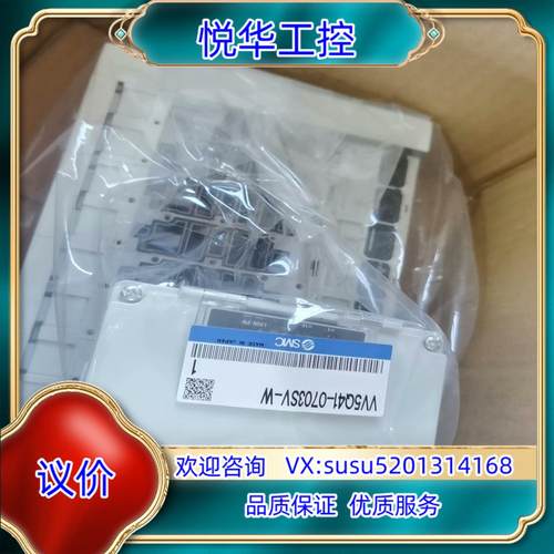 SMC阀岛VV5Q41-0703SV-W通讯型号EX124U议价