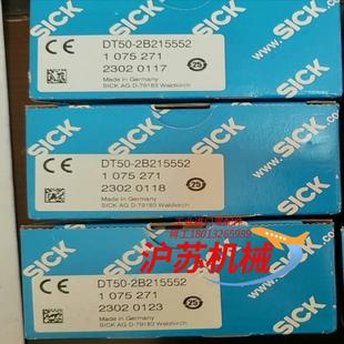 DT50 西克传感器需要联系 2B215552