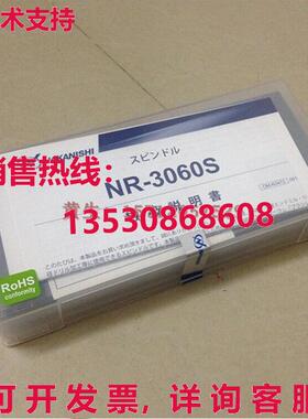 原装供应Nakanishi NR-3060S 主轴 60,000rpm EM-3060 无刷 350W