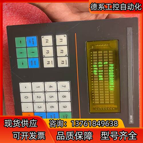 Beijer北尔 MAC50 MAC50/MV 00921B