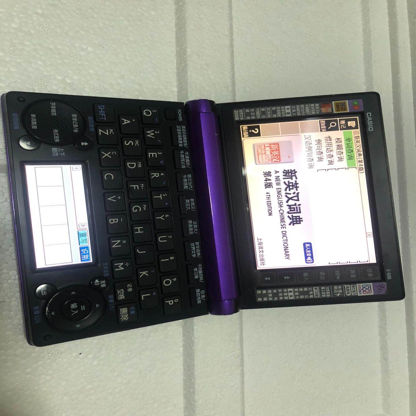 【工控自动化】电子辞典。E-B88。功能全好。带包议价,电子元器件市场,其它元器件,淘宝优惠券,粉丝福利购,淘宝优惠卷