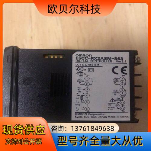 温控仪控制器E5CC-RX2ASM-863