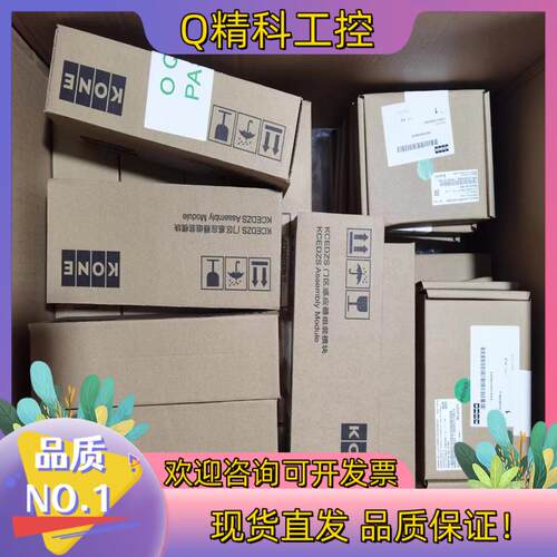 现货通力DZS原厂全新通力KM1362305G22通力电梯平层