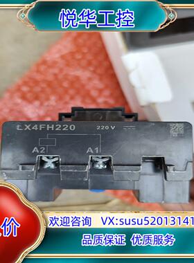 LX4FH220接触器线圈原装正品一起4个议价